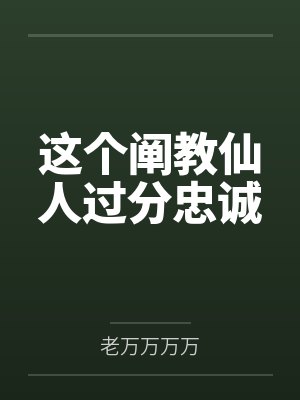 性福结婚会馆封面