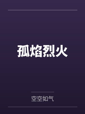 女友网上调教封面