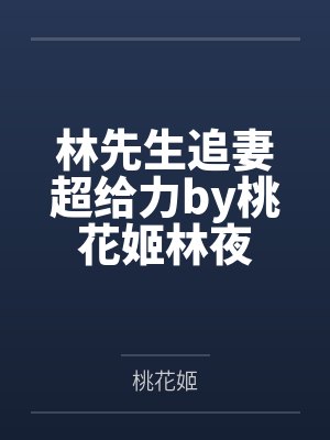 卫玄张勇封面