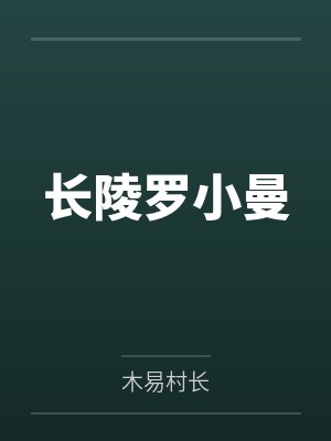 猜猜np封面